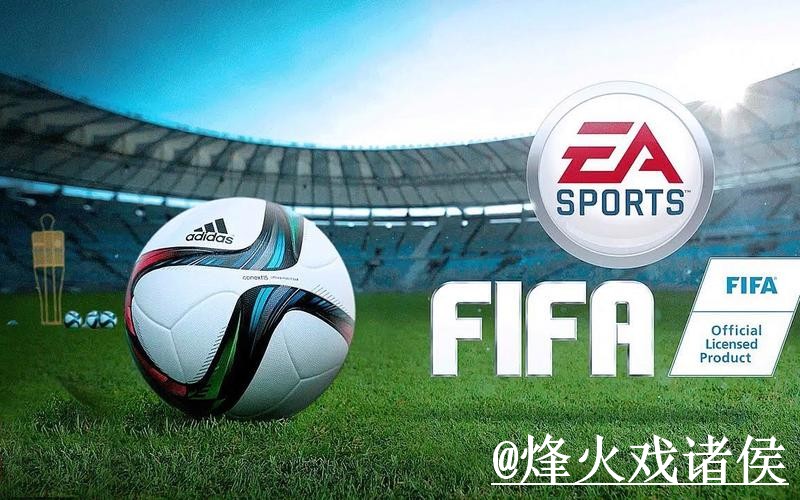 2026世界杯APP安装怎么选？入口变化和版本选择参考
